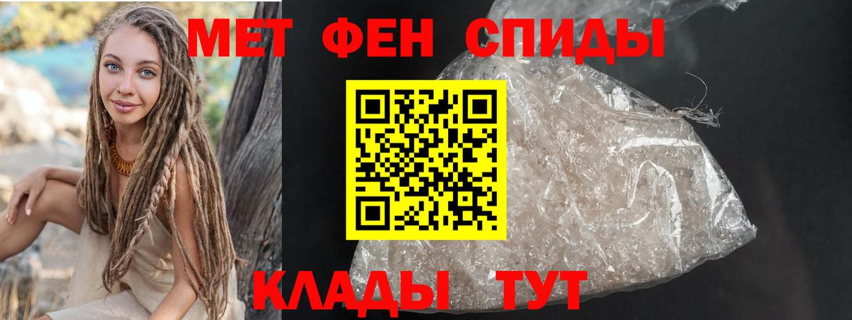 Амфетамин 98%  Вход с VPN  Карпинск 