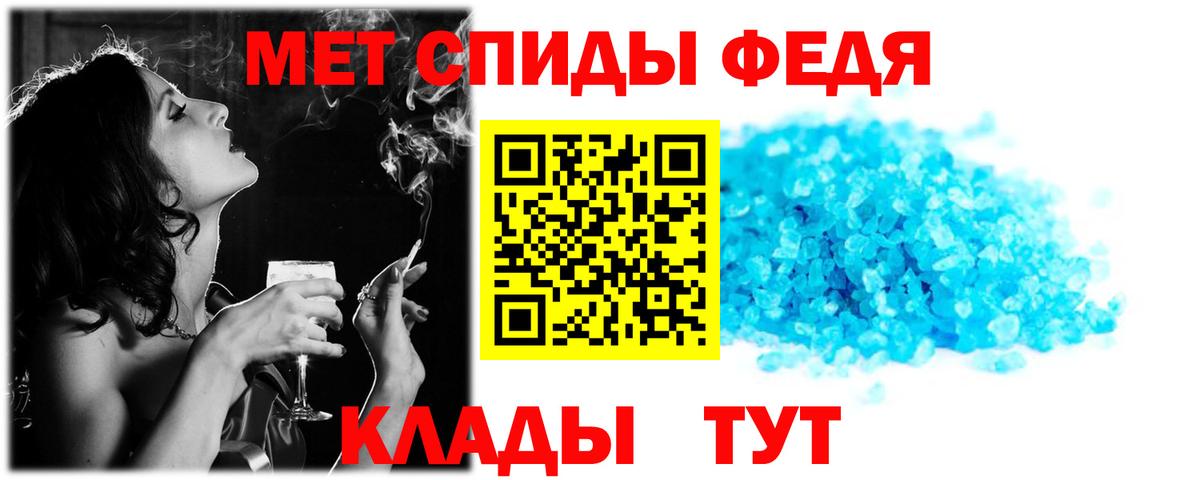 Амфетамин 97% Карпинск
