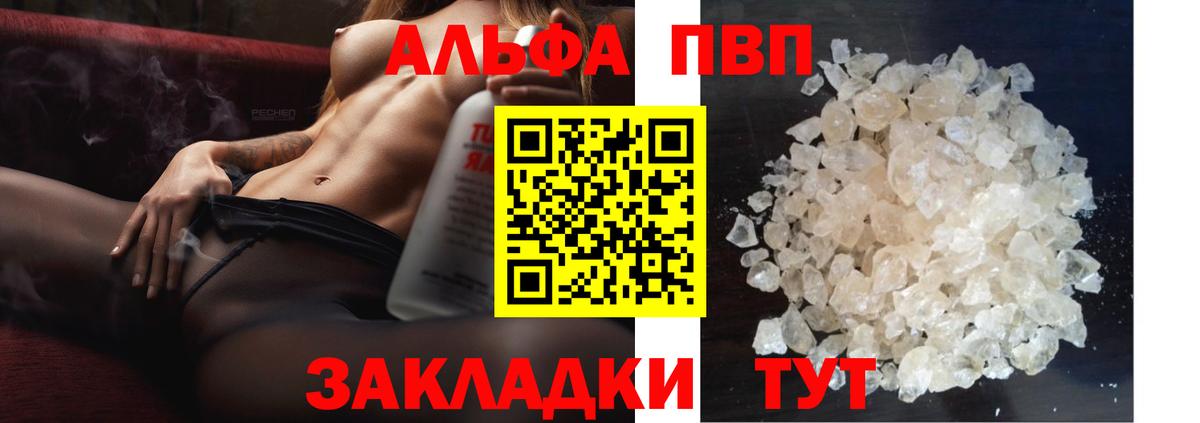 А ПВП СК КРИС Карпинск
