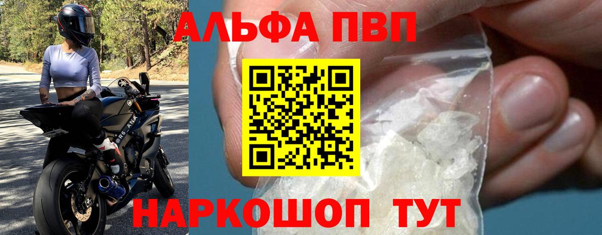 MDMA  ЭКСТАЗИ  Гашиш  МЕТ  Вход с VPN  Карпинск  Alpha-PVP СОЛЬ   Мефедрон кристаллы  Где купить наркотики? 