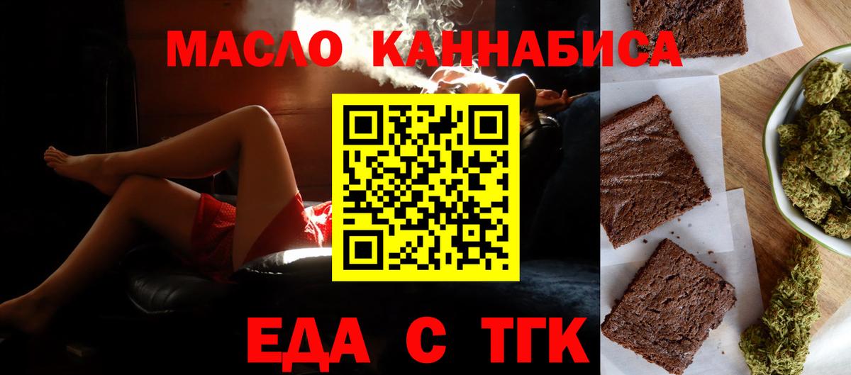 Canna-Cookies марихуана  Вход с VPN  Карпинск 