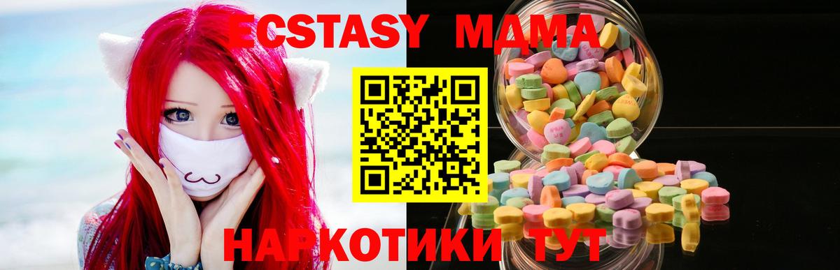 OMG сайт  Экстази Philipp Plein  Экстази  Вход с VPN  Карпинск  Ecstasy 280мг 
