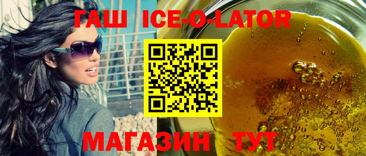 ГАШ гашик  Гашиш VHQ  Вход с VPN  Карпинск 