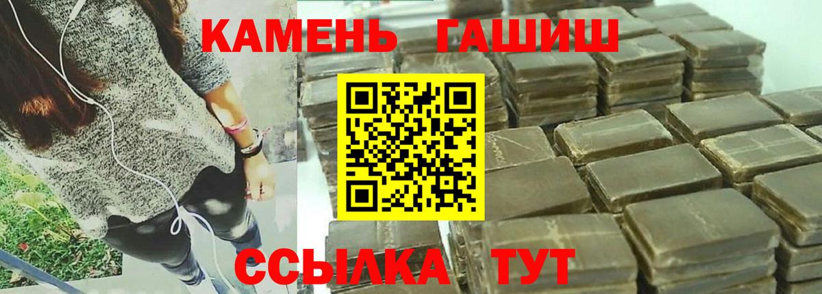 ГАШ Изолятор Карпинск