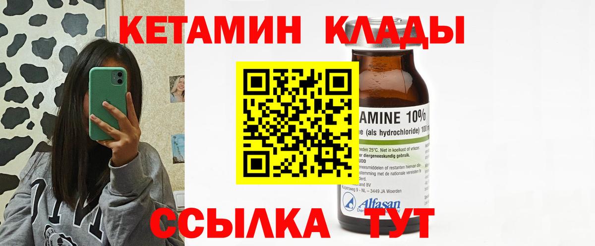 Карпинск  Кетамин ketamine  сайты даркнета Telegram  КЕТАМИН ketamine  Вход с VPN  mega ССЫЛКА 