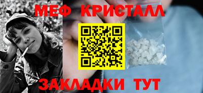 кокаин перу Заводоуковск