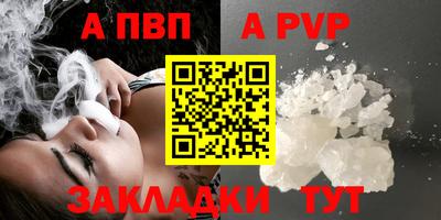 соль курить ск Жуковский