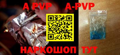 соль курить ск Жуковский