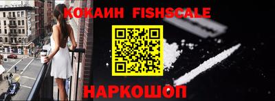 кокаин перу Заводоуковск