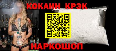 соль курить ск Жуковский