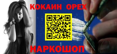 соль курить ск Жуковский