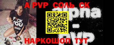 соль курить ск Жуковский
