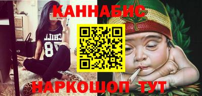 дистиллят марихуана Заволжье