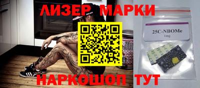 соль курить ск Жуковский