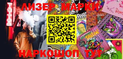 кокаин перу Заводоуковск