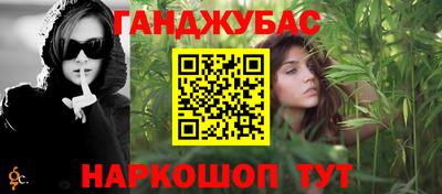 соль курить ск Жуковский