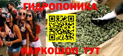соль курить ск Жуковский