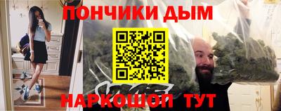кокаин перу Заводоуковск