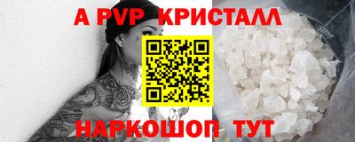 соль курить ск Жуковский