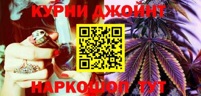 дистиллят марихуана Заволжье