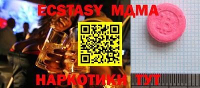 соль курить ск Жуковский