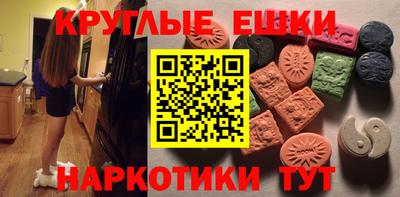 дистиллят марихуана Заволжье