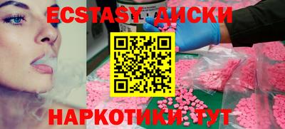 соль курить ск Жуковский