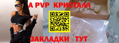 соль курить ск Жуковский
