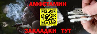 соль курить ск Жуковский
