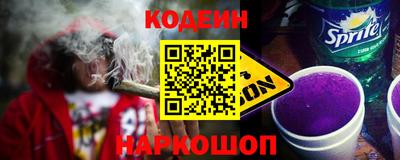 кокаин перу Заводоуковск
