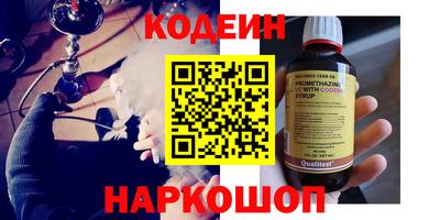 дистиллят марихуана Заволжье