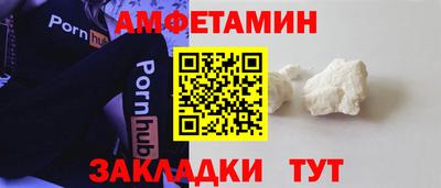 соль курить ск Жуковский