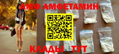 соль курить ск Жуковский