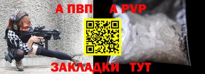 кокаин перу Заводоуковск