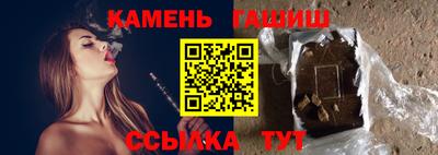 соль курить ск Жуковский
