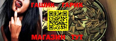 дистиллят марихуана Заволжье