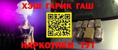 кокаин перу Заводоуковск
