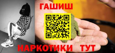 дистиллят марихуана Заволжье