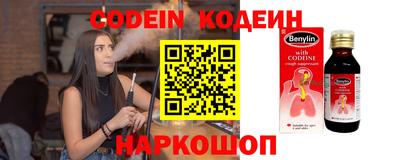 соль курить ск Жуковский