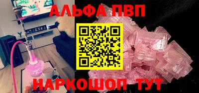 дистиллят марихуана Заволжье