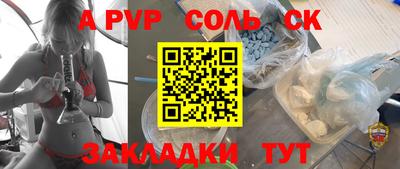 кокаин перу Заводоуковск