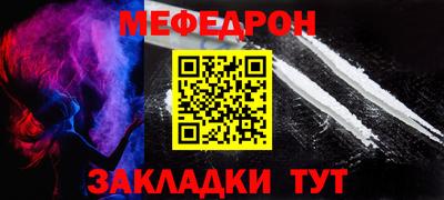 кокаин перу Заводоуковск