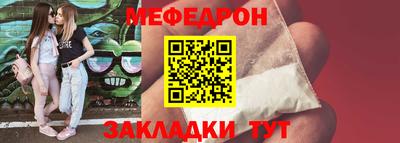 соль курить ск Жуковский