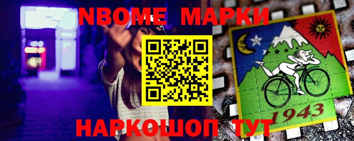 Лсд 25 экстази кислота Карпинск