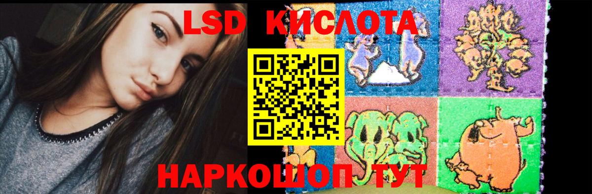 Лсд 25 экстази ecstasy  OMG ONION  Карпинск  Вход с VPN  Лсд 25 экстази кислота 
