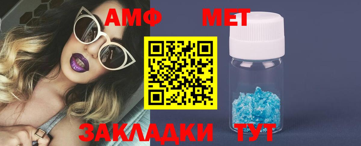 Карпинск  МЕТАМФЕТАМИН кристалл  Вход с VPN 