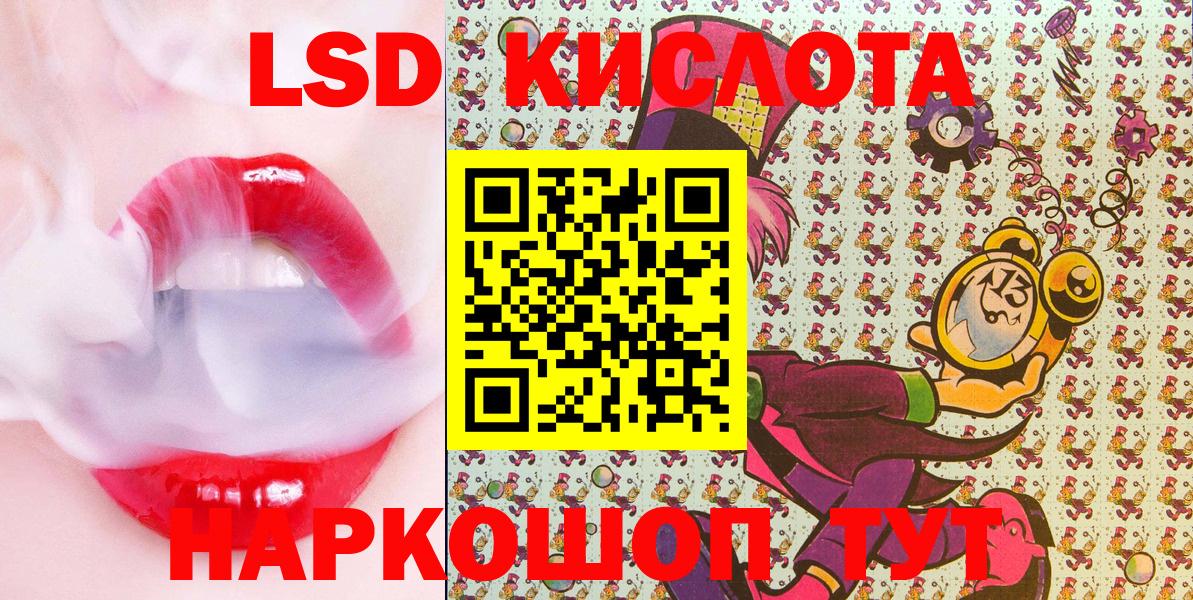 Карпинск  Марки 25I-NBOMe 1,8мг  Вход с VPN  Марки 25I-NBOMe 1,8мг 