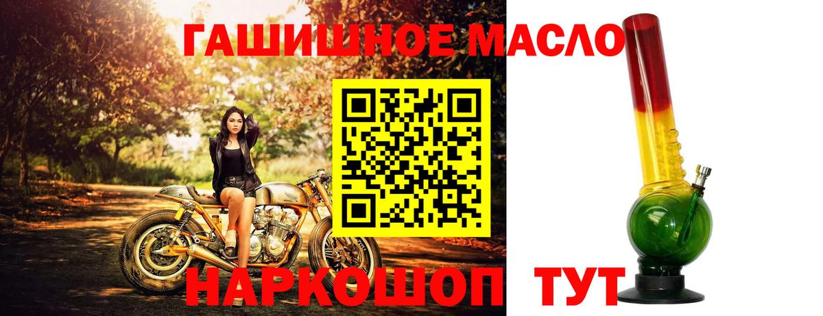 Дистиллят ТГК вейп с тгк Карпинск
